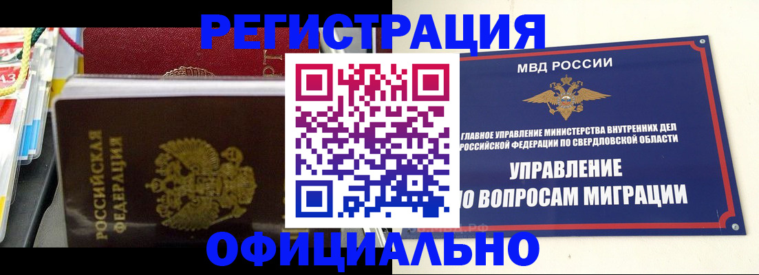 форма 3 в Коряжме