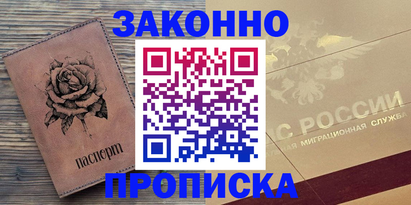 регистрация для школы в Коряжме